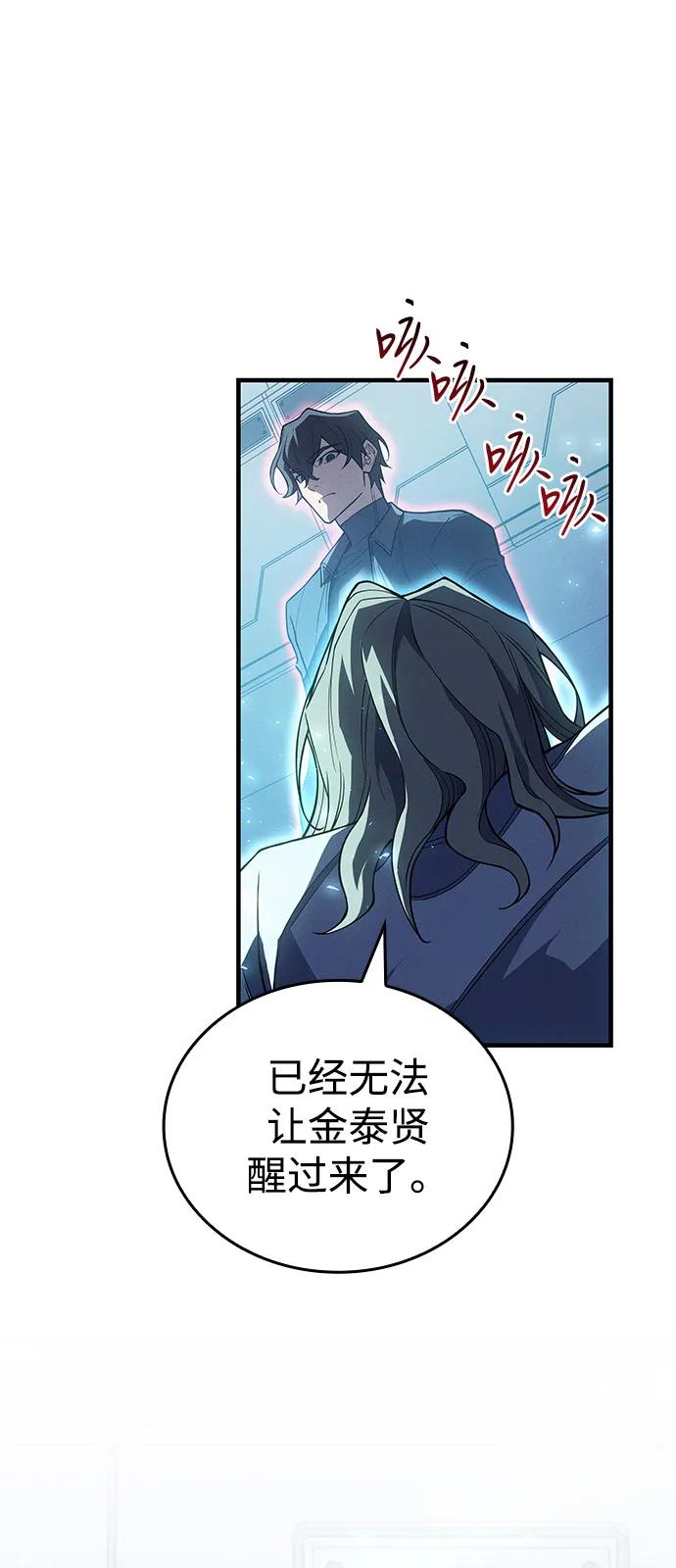 第79话30