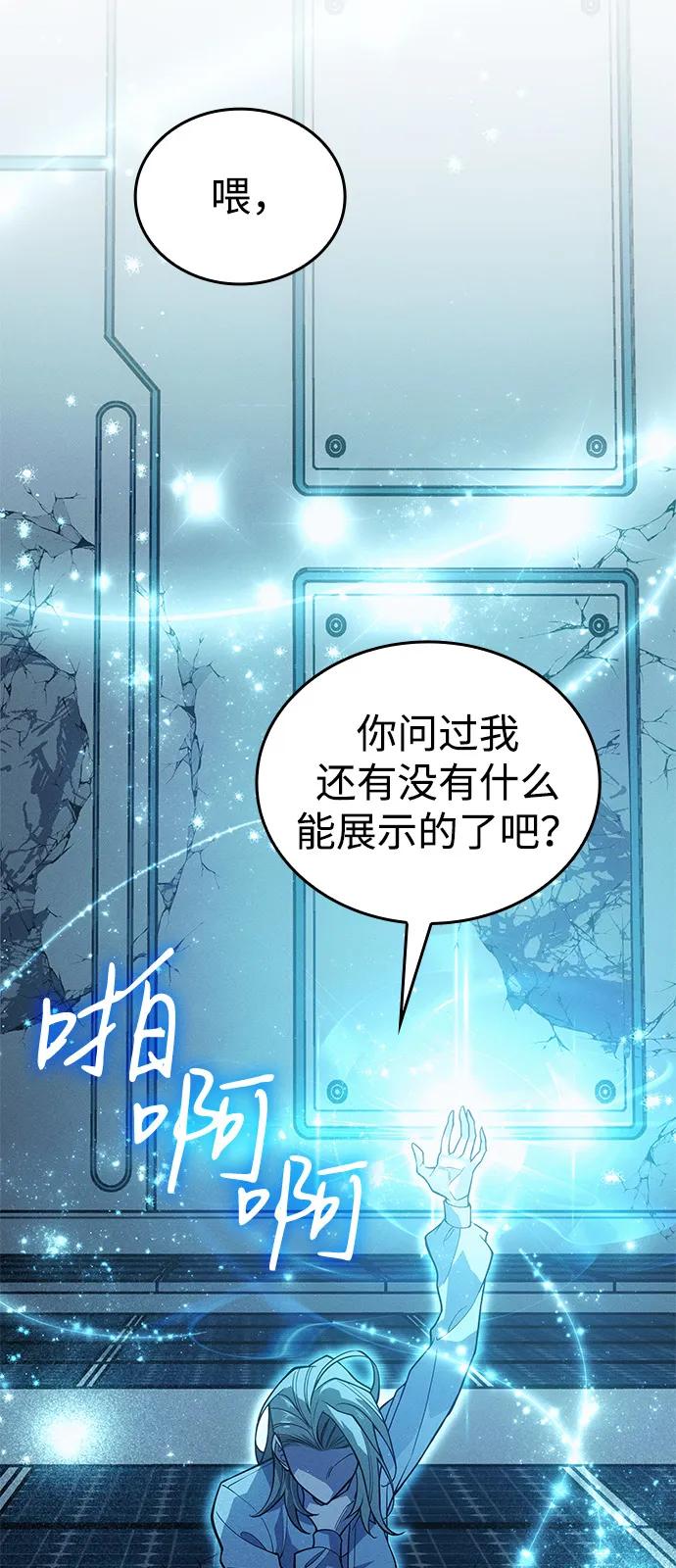 第79话31