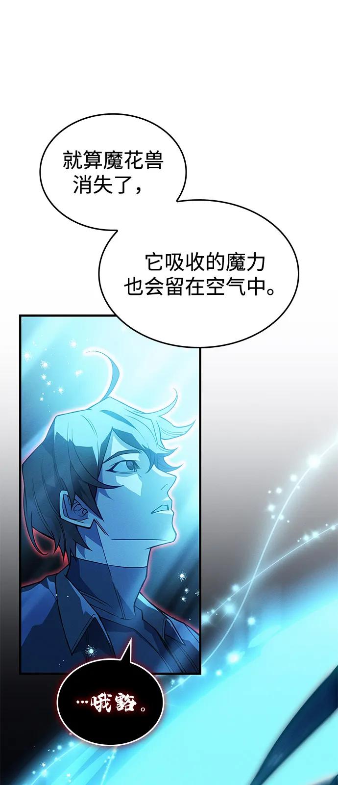 第79话33