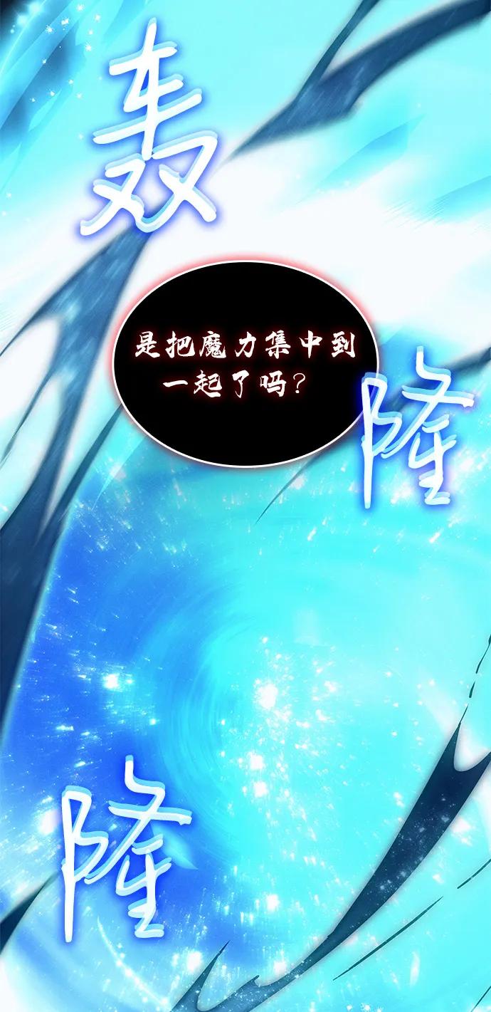 第79话34