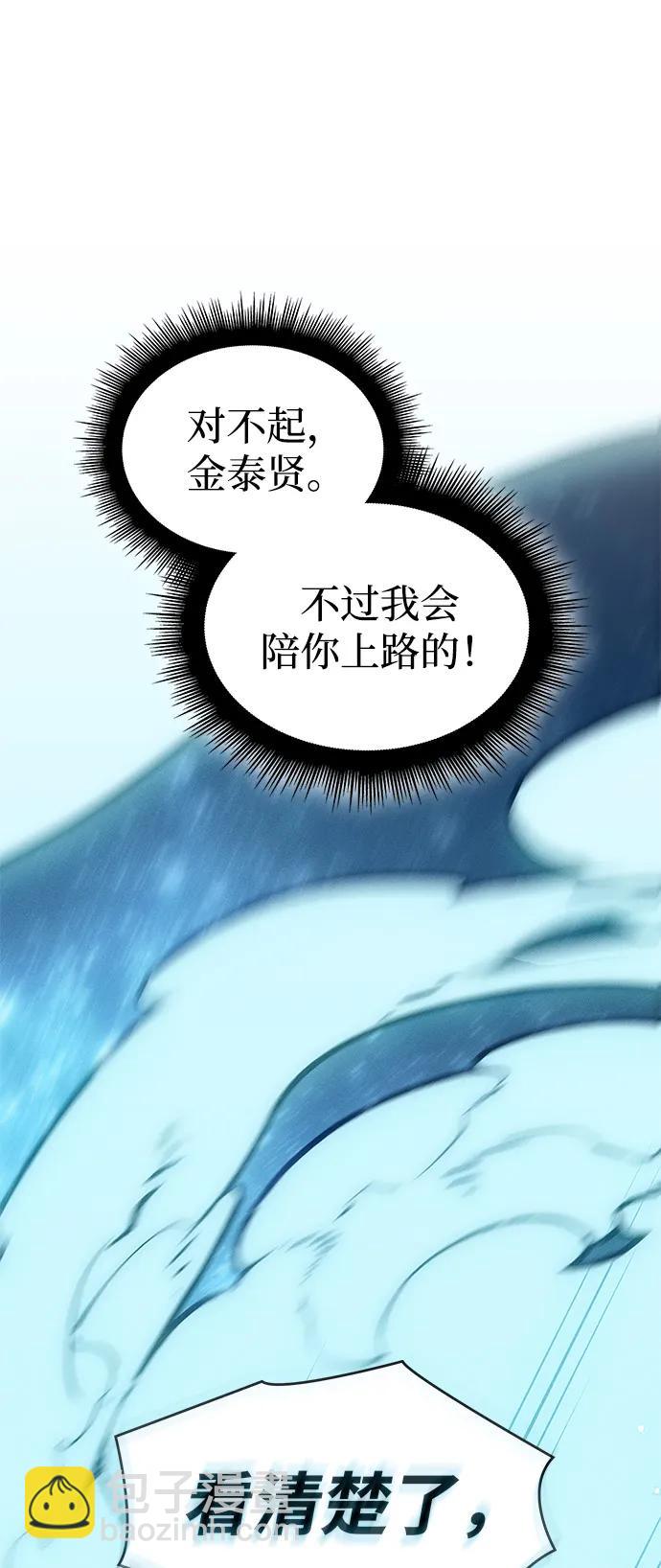 第79话37