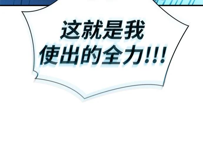 第79话39