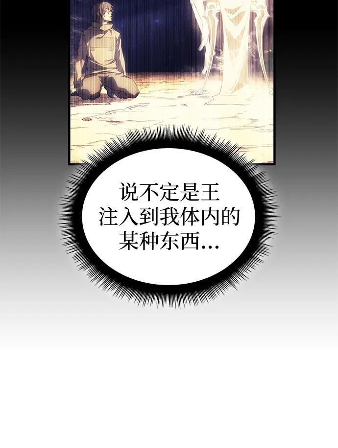 第79话4