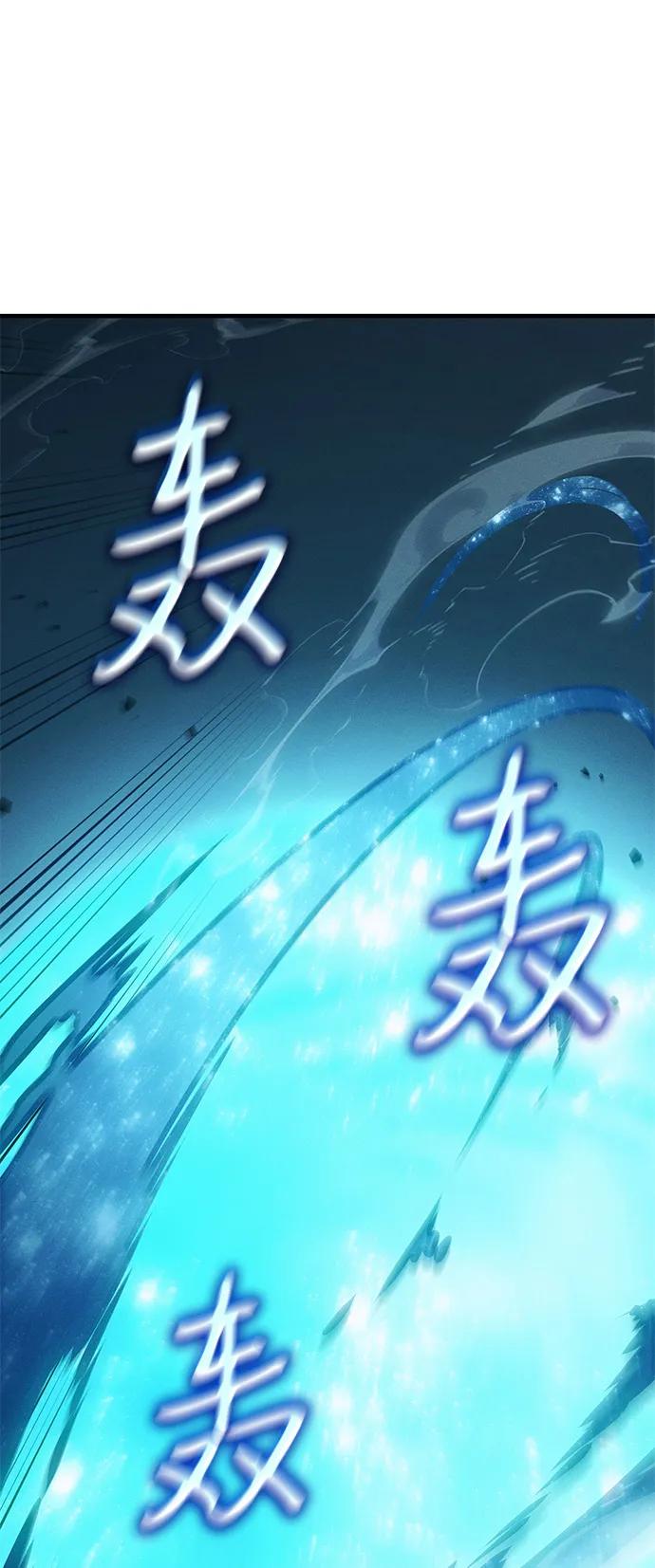 第79话40