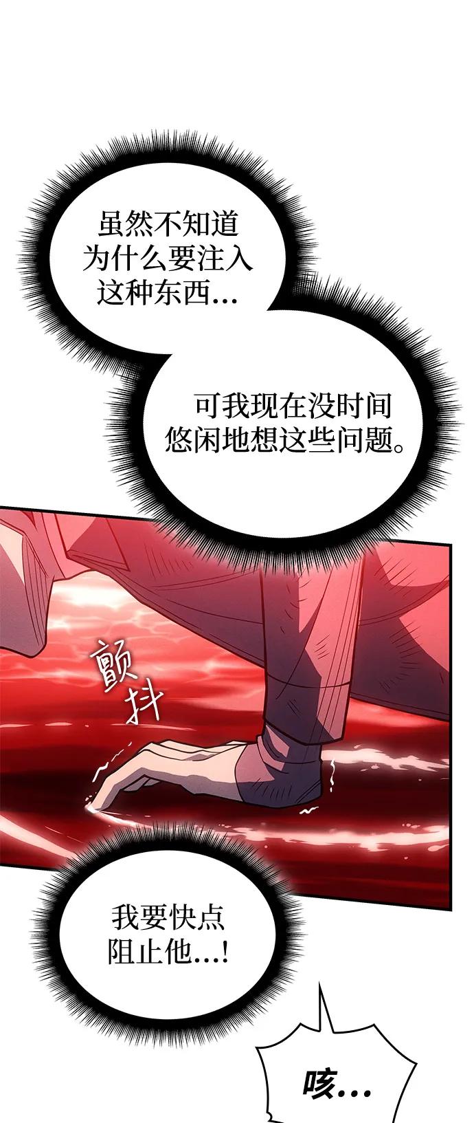 第79话5