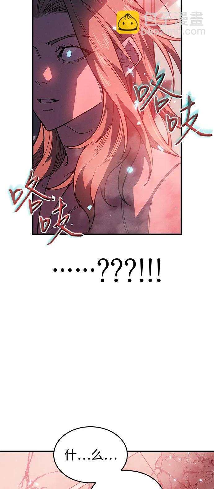 第79话50