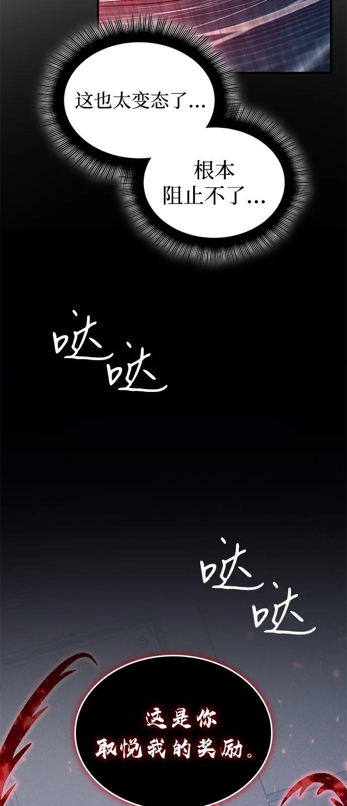 第79话54