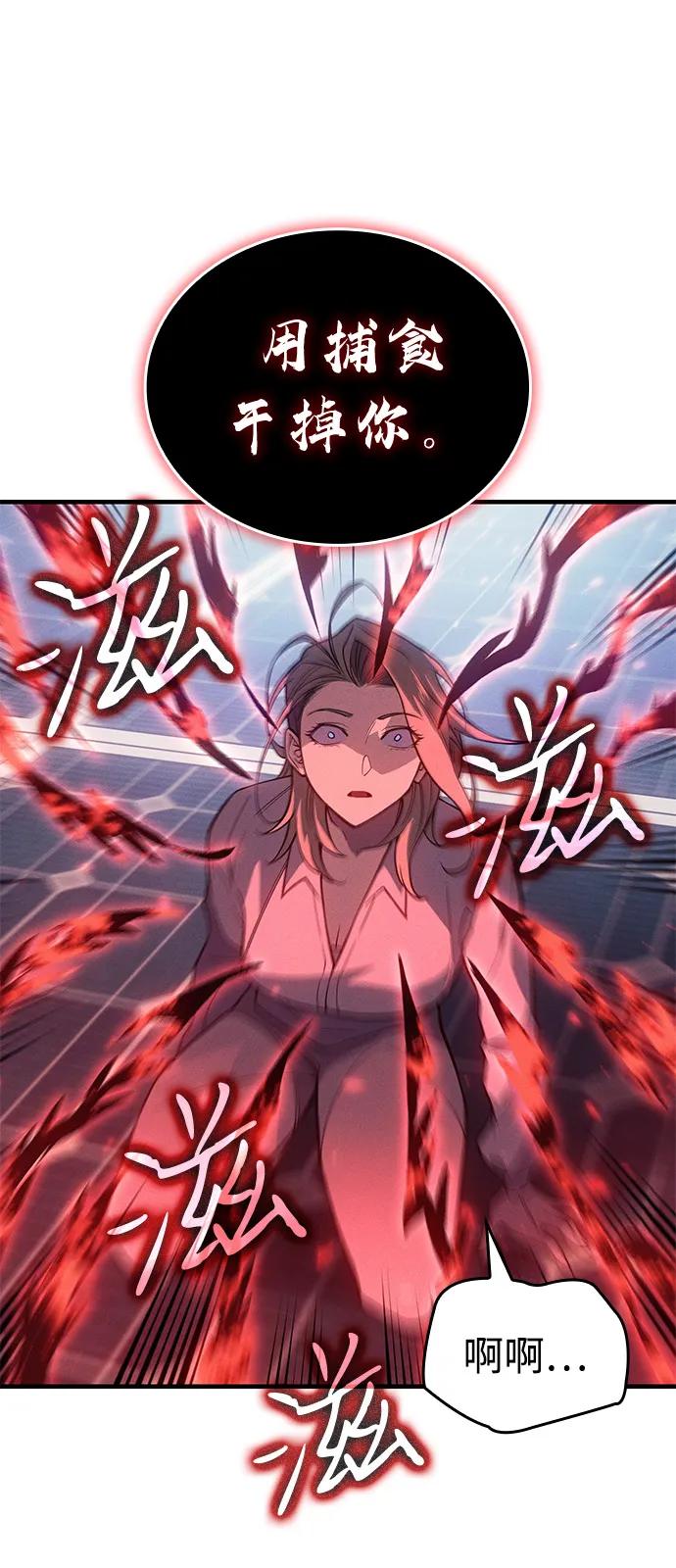 第79话56