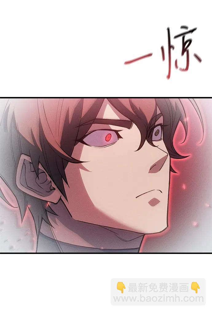 第79话59