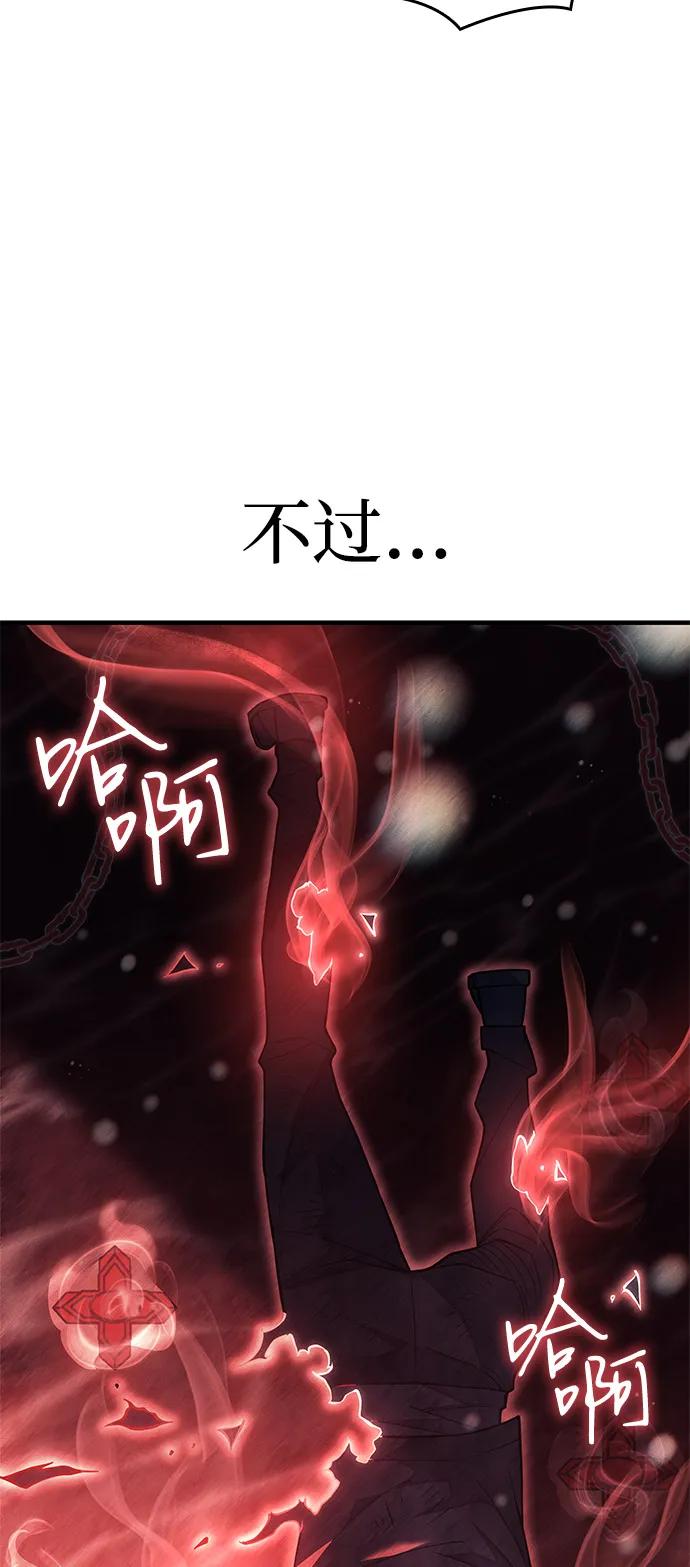 第79话6