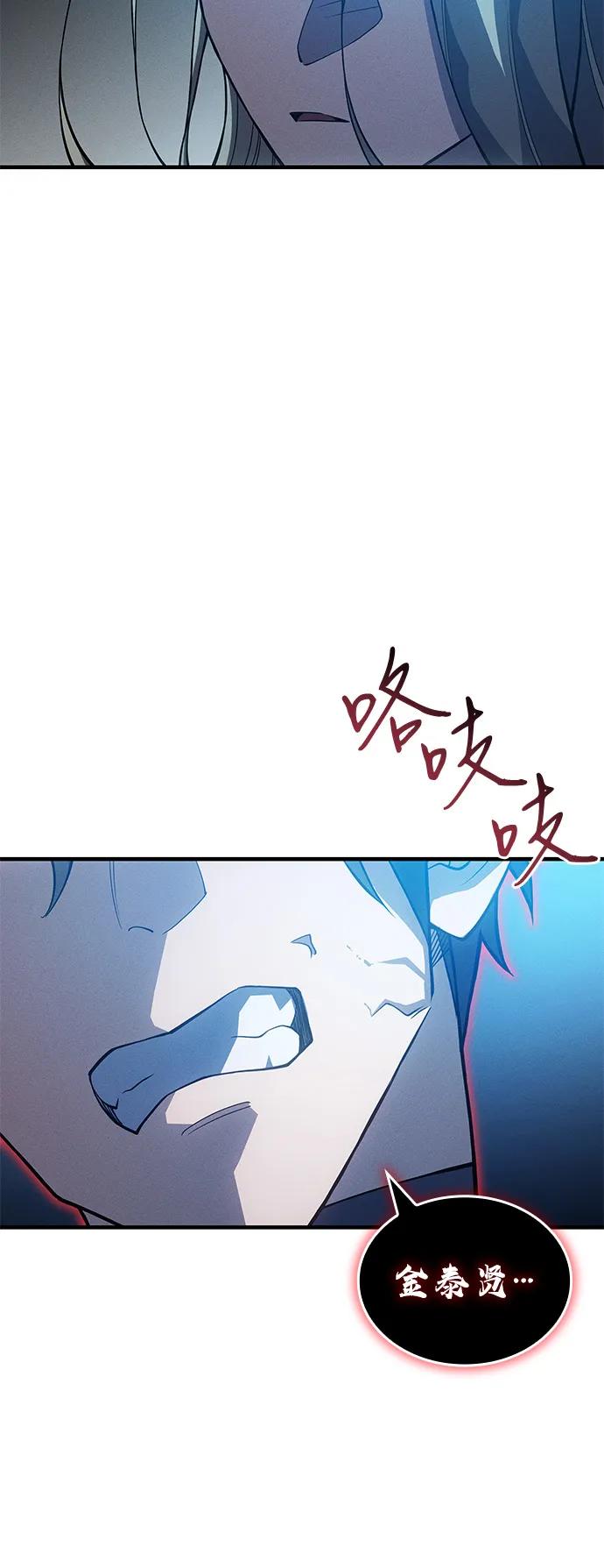第79话62