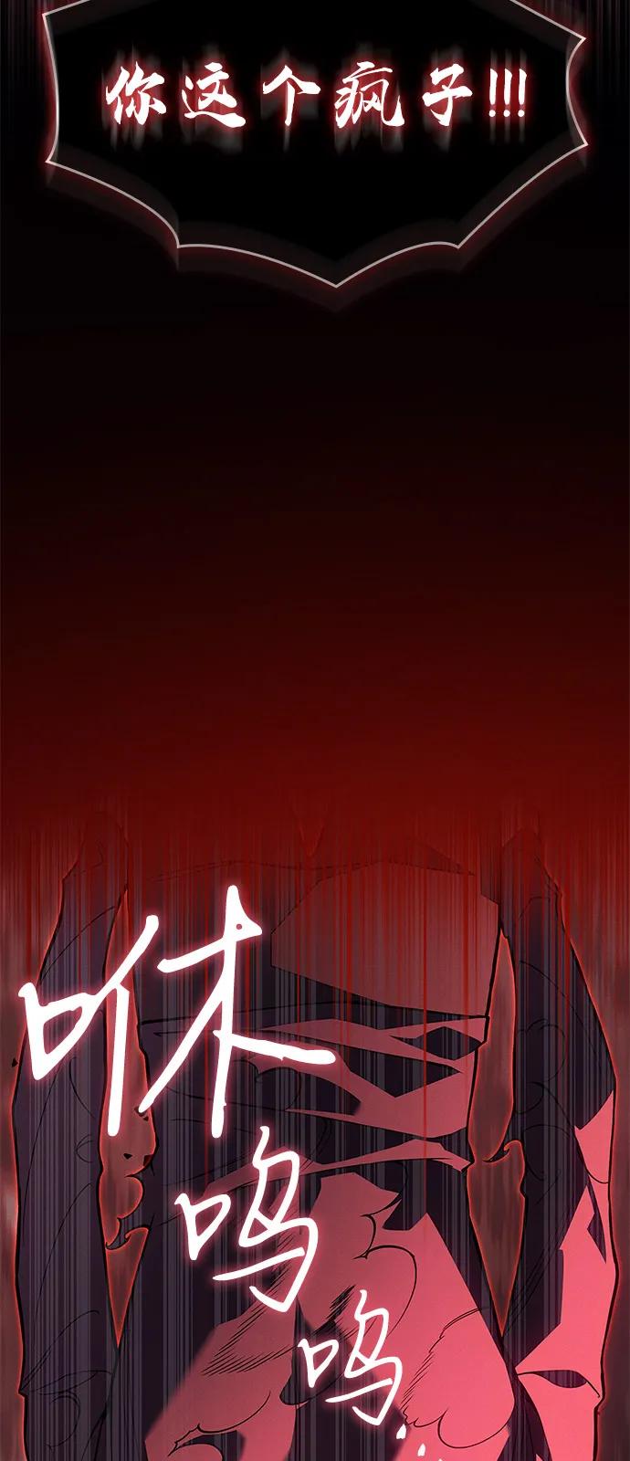 第79话64