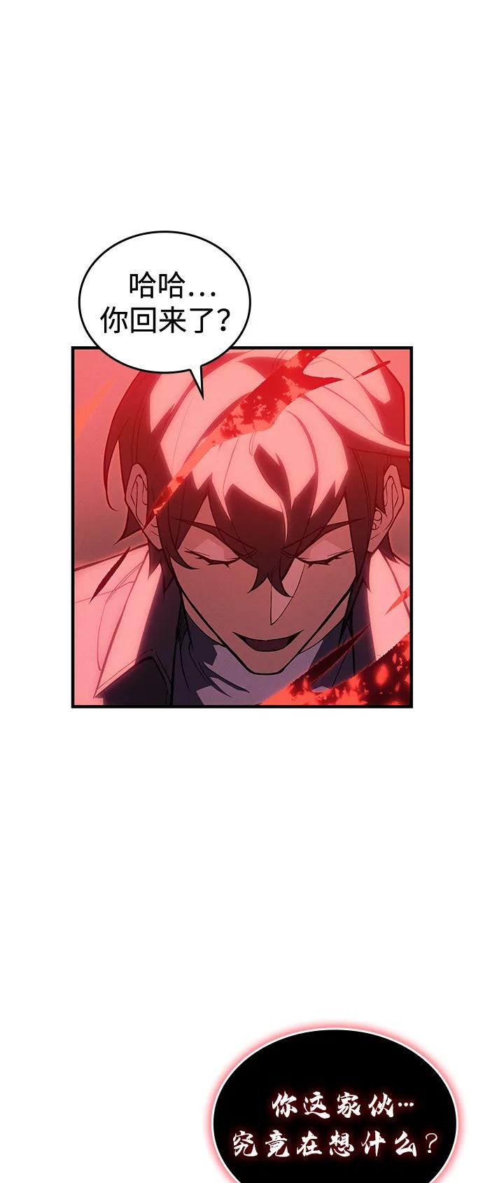 第79话66