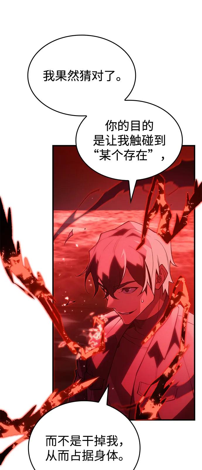 第79话69