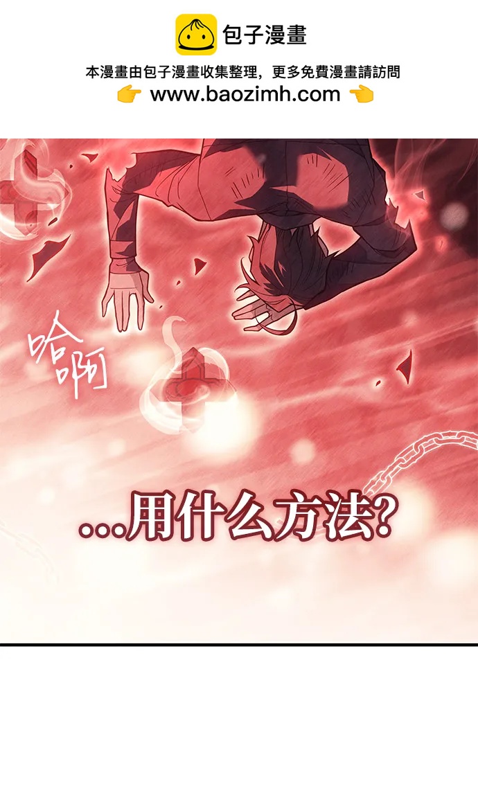 第79话7