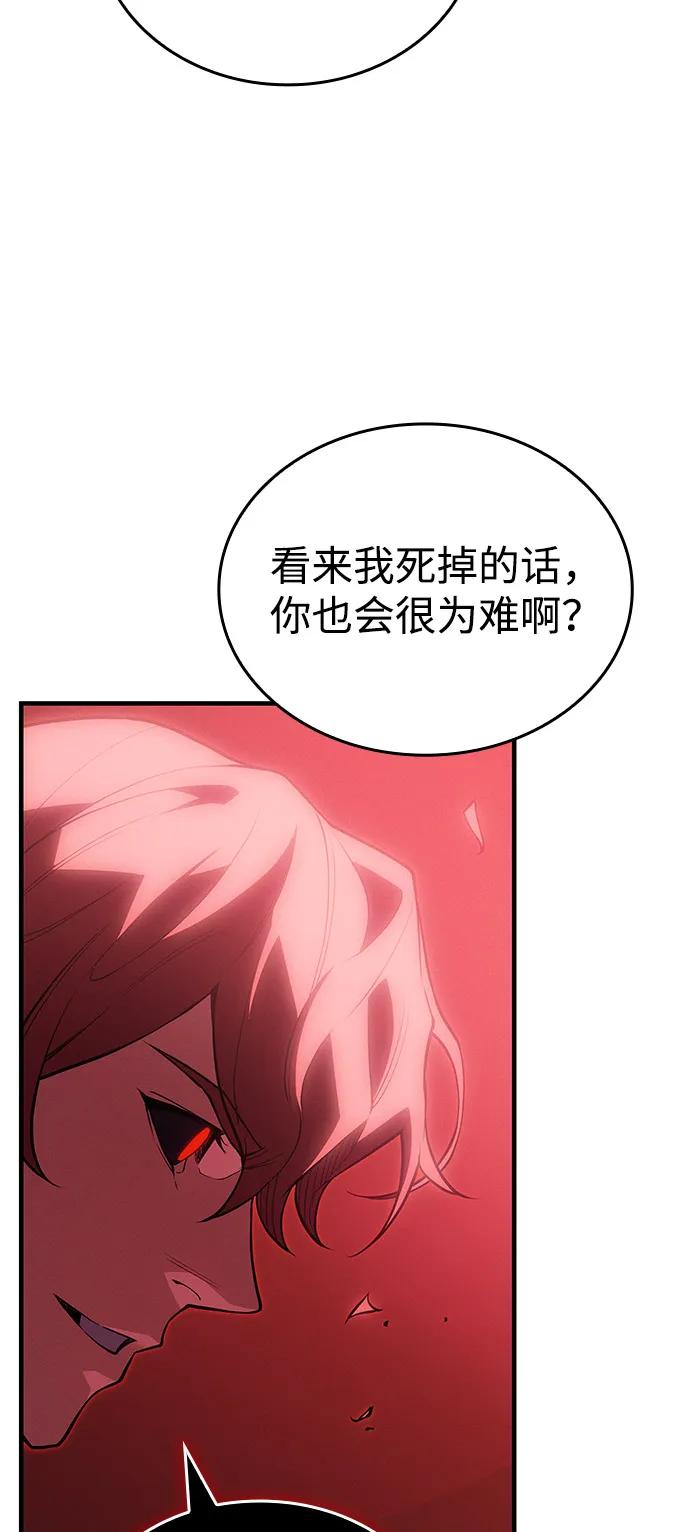 第79话70