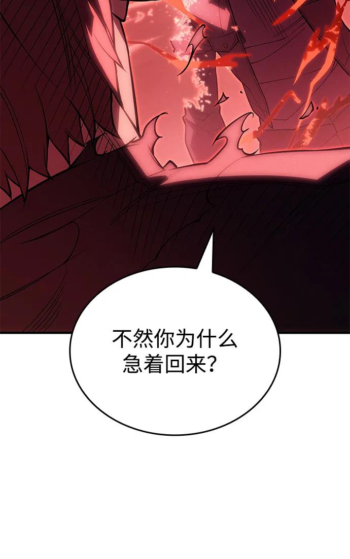 第79话72