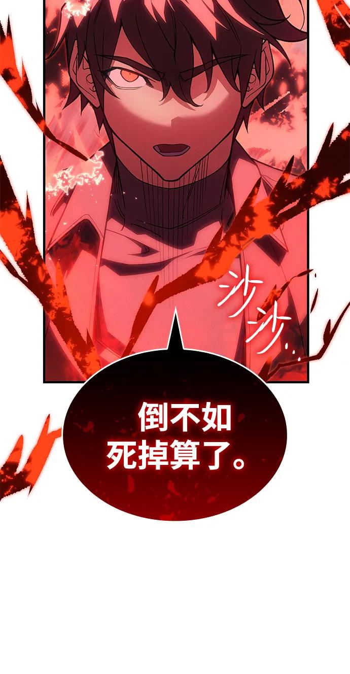 第79话76