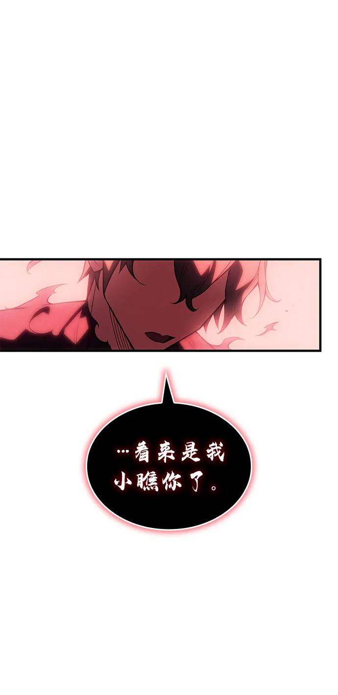 第79话78