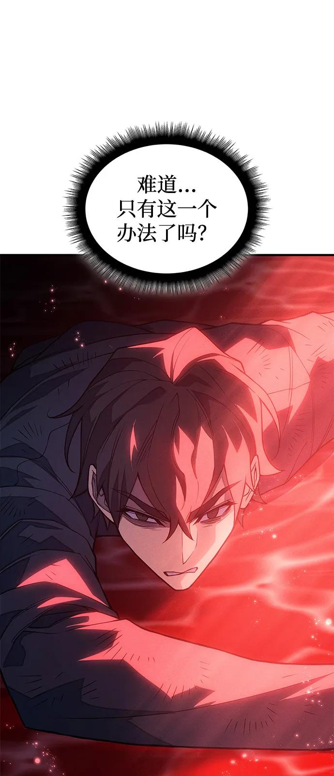 第79话8