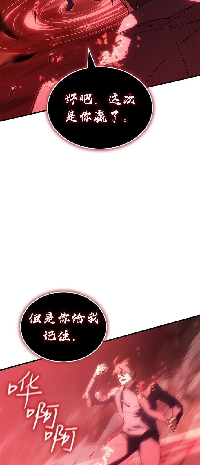 第79话81