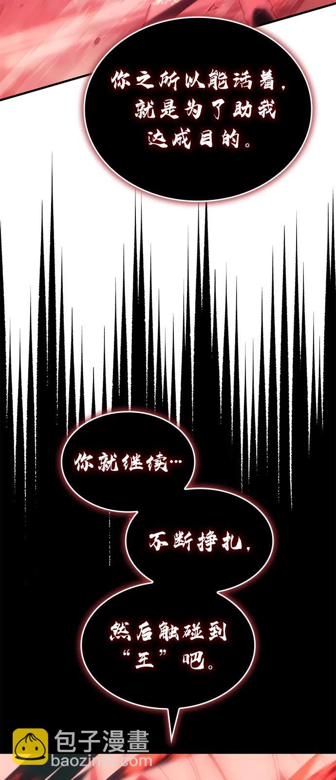第79话82