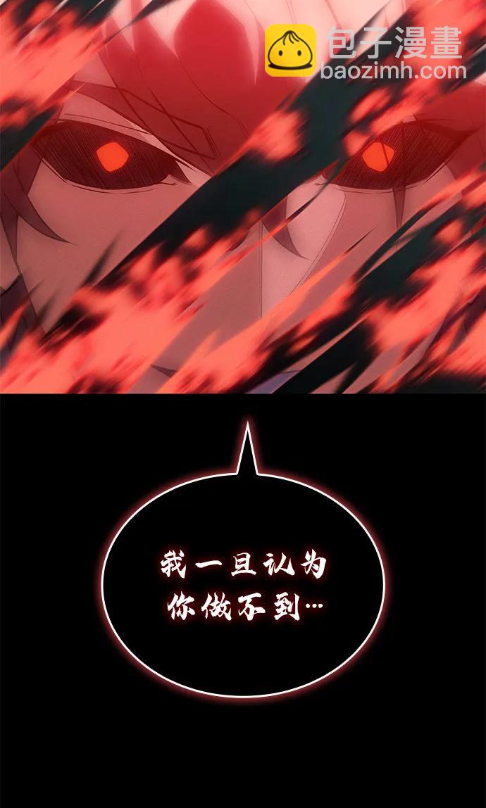 第79话83