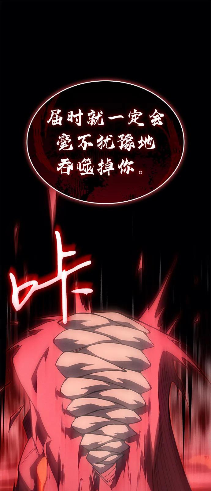 第79话84