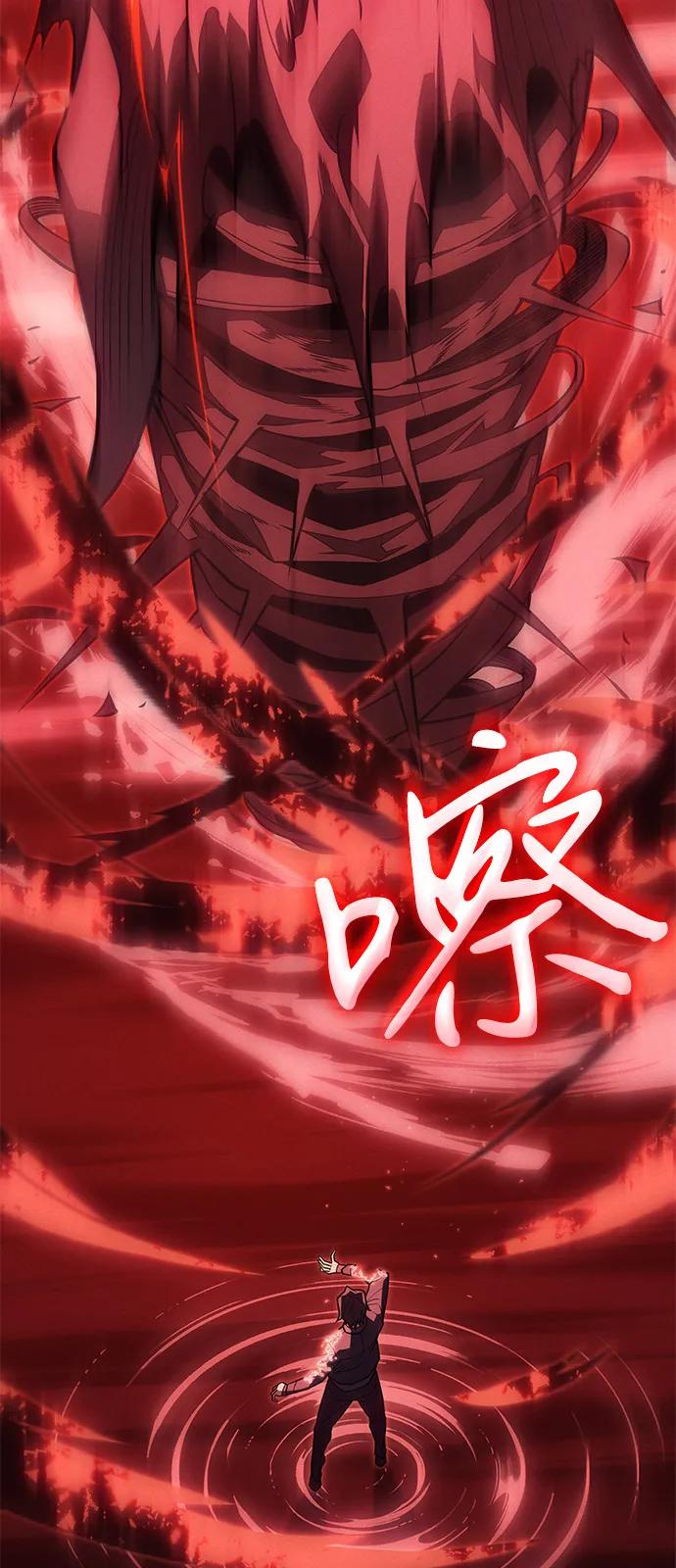 第79话85