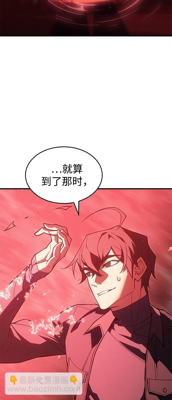 第79话86