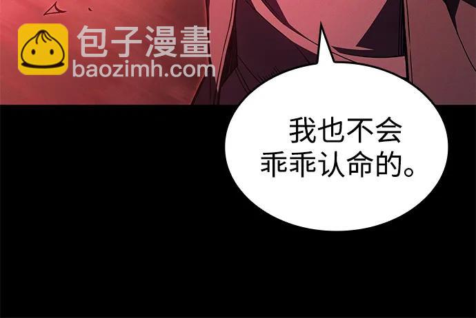 第79话87