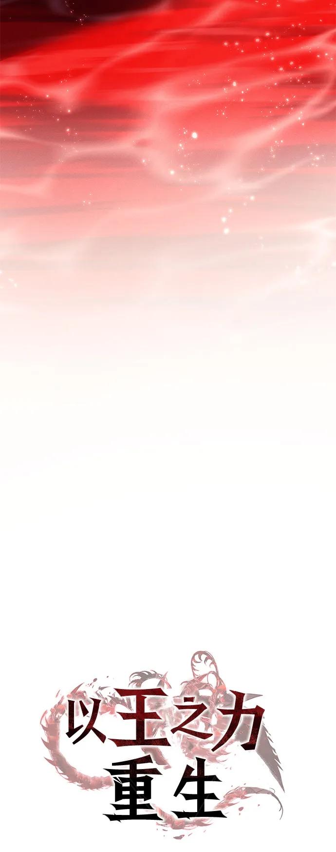 第79话9