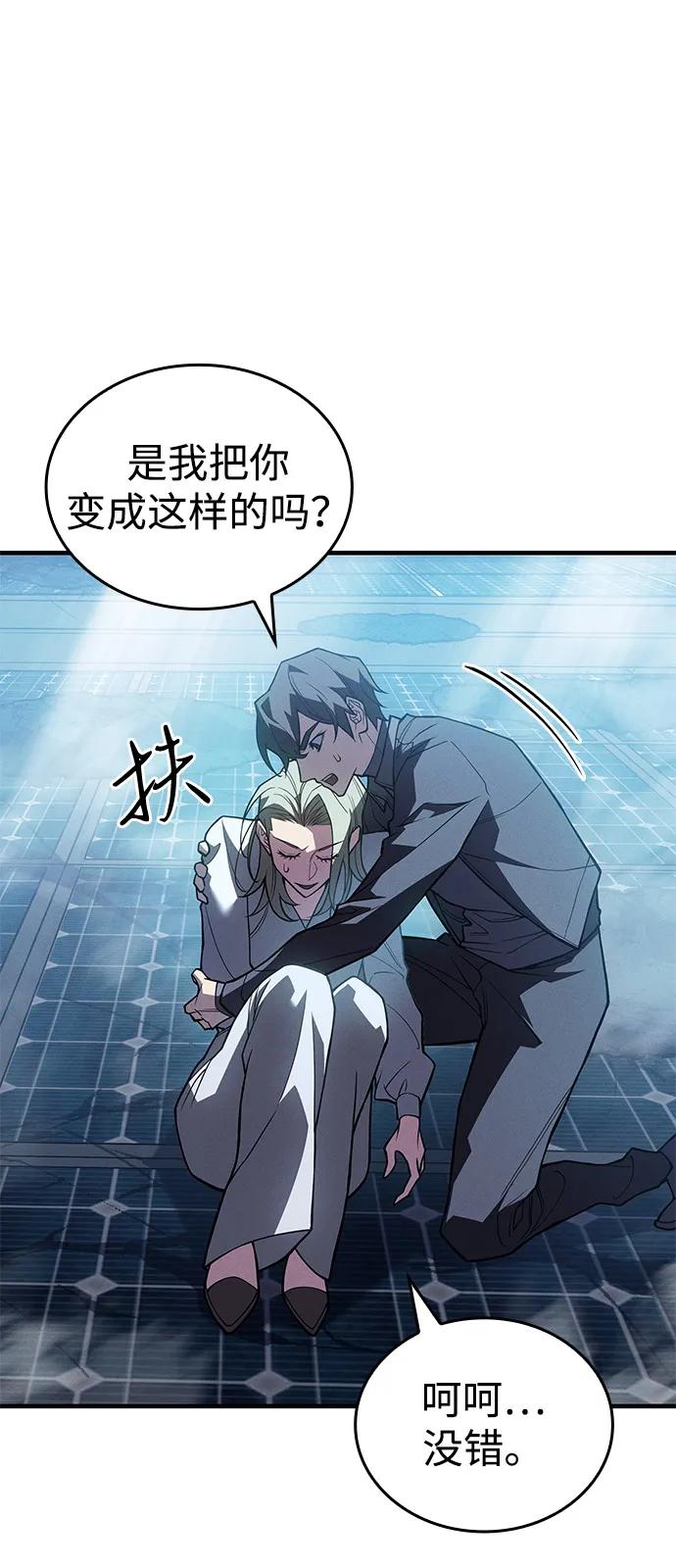 第79话94