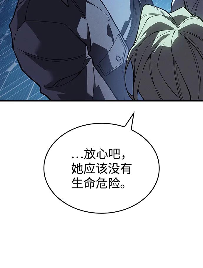 第79话96