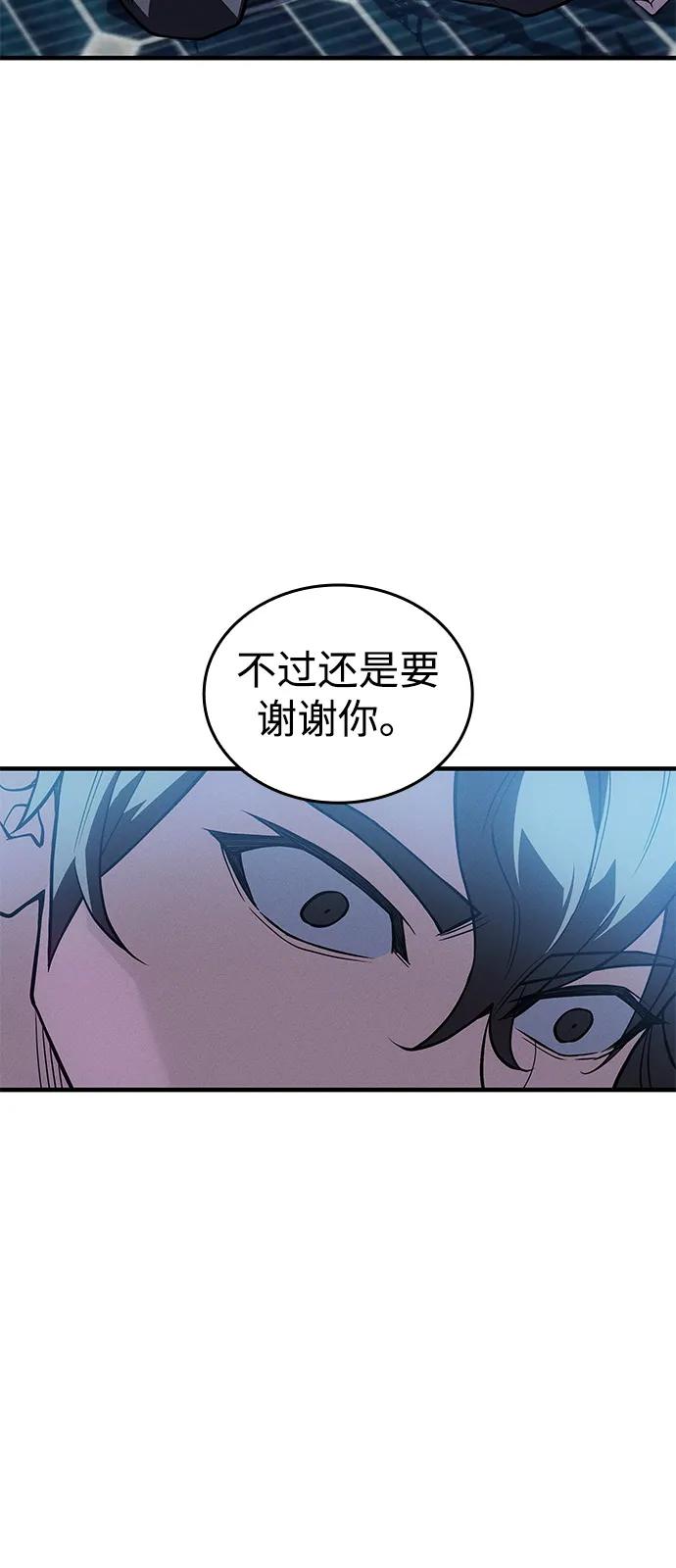 第79话98