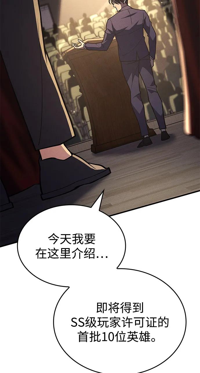 第80话10