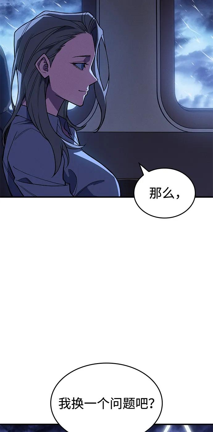 第80话100