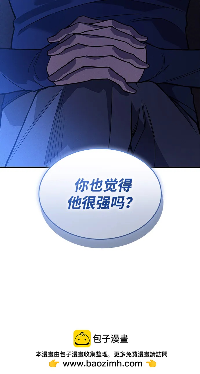 第80话103