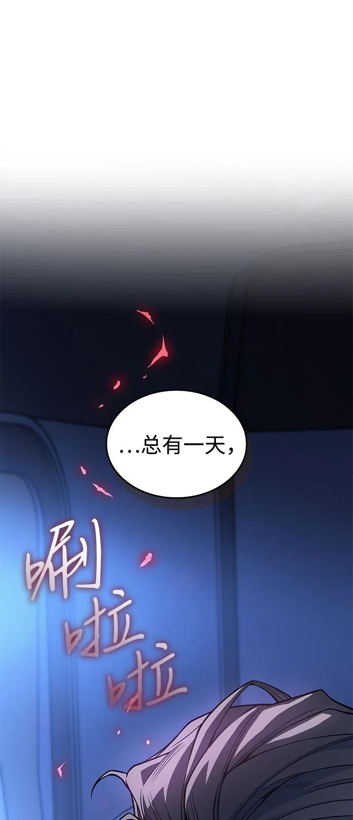 第80话110