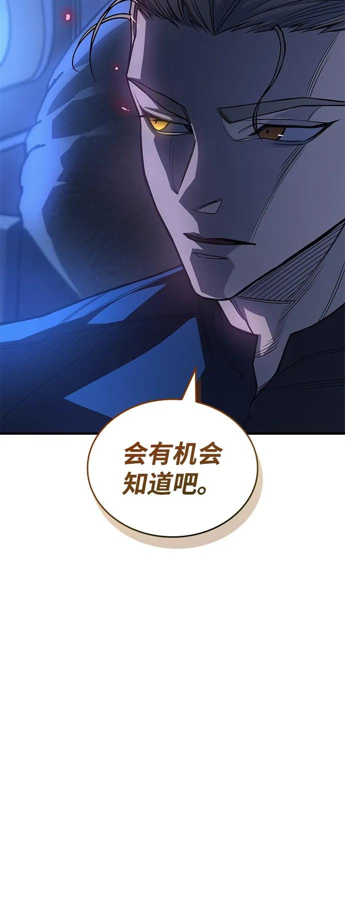 第80话111