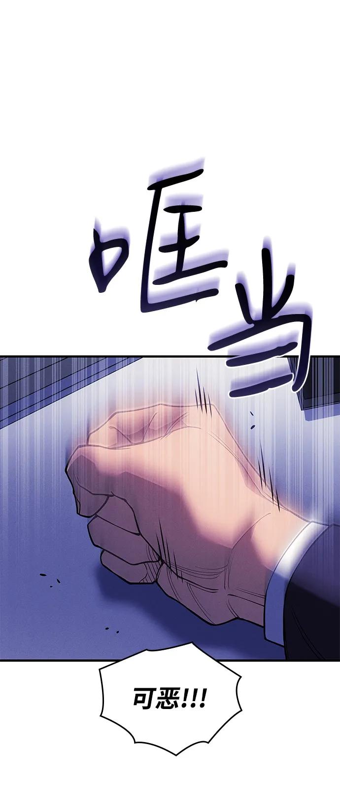第80话113