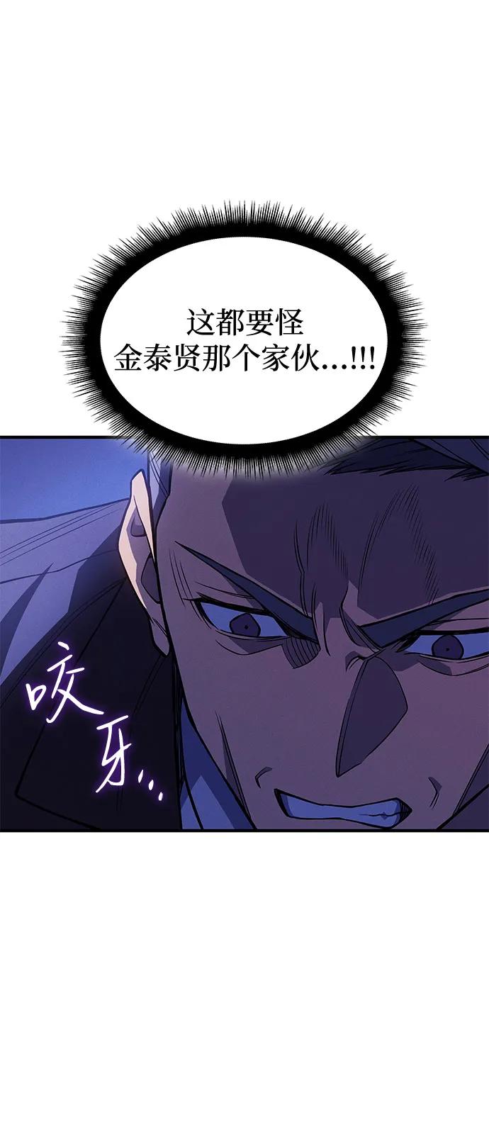 第80话116