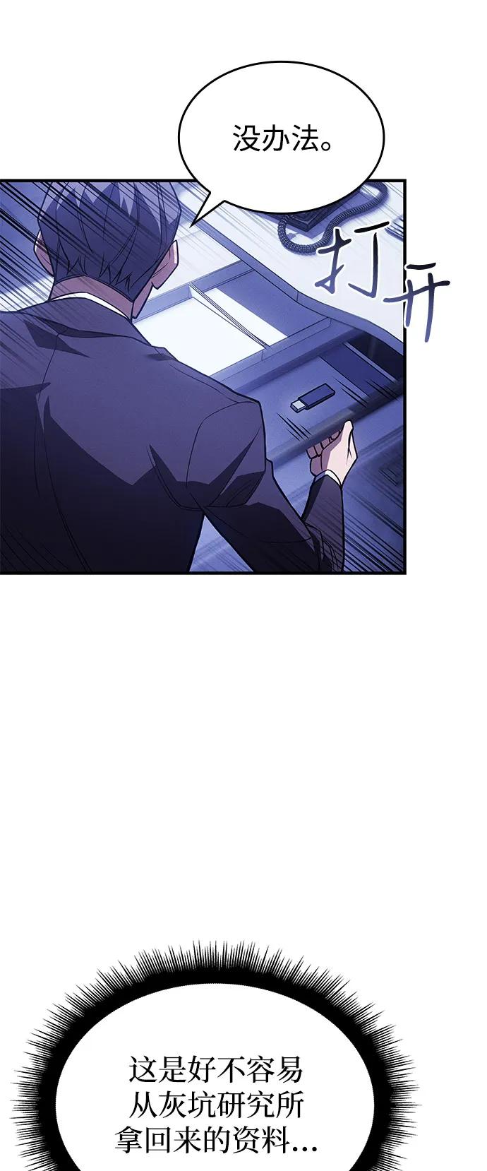 第80话117