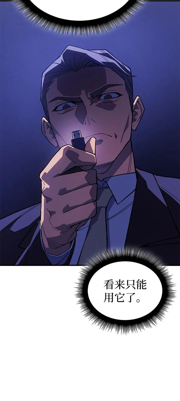 第80话118