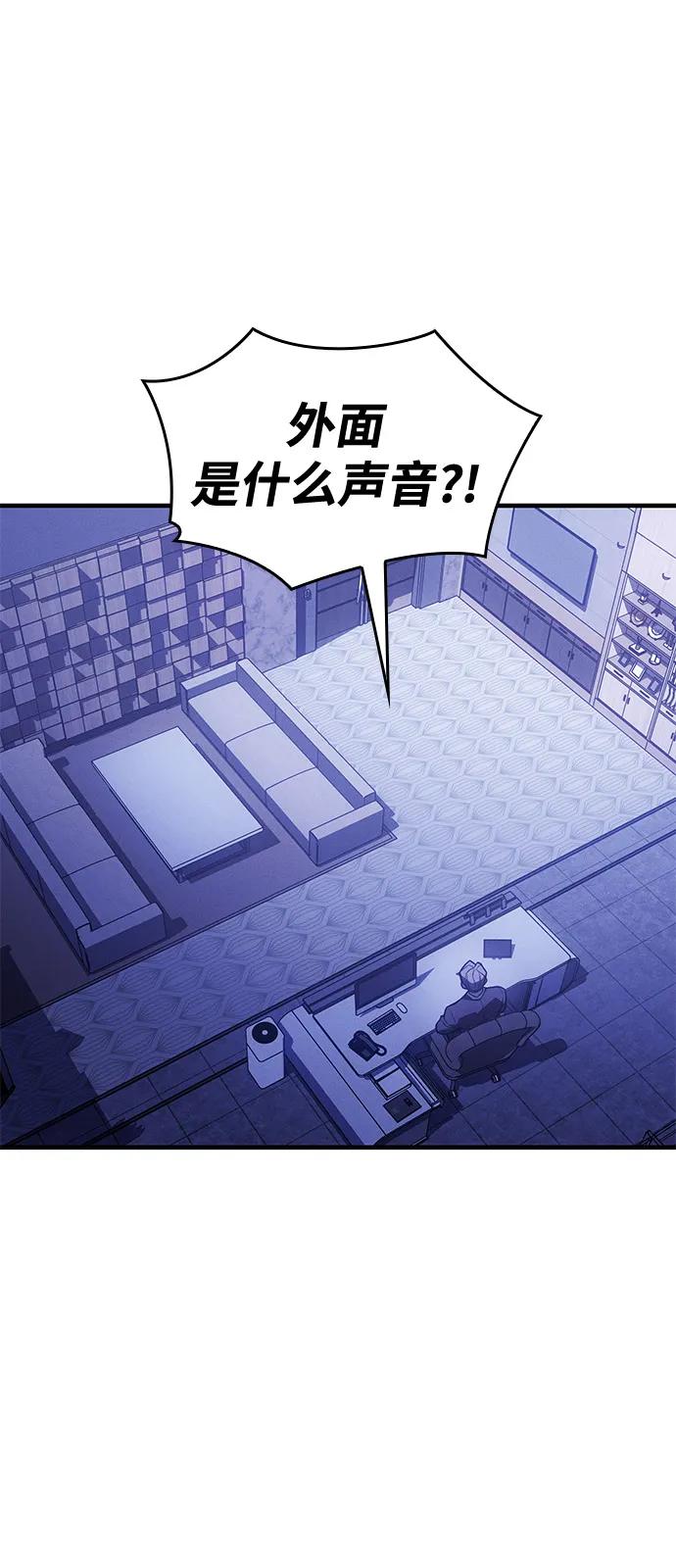 第80话122