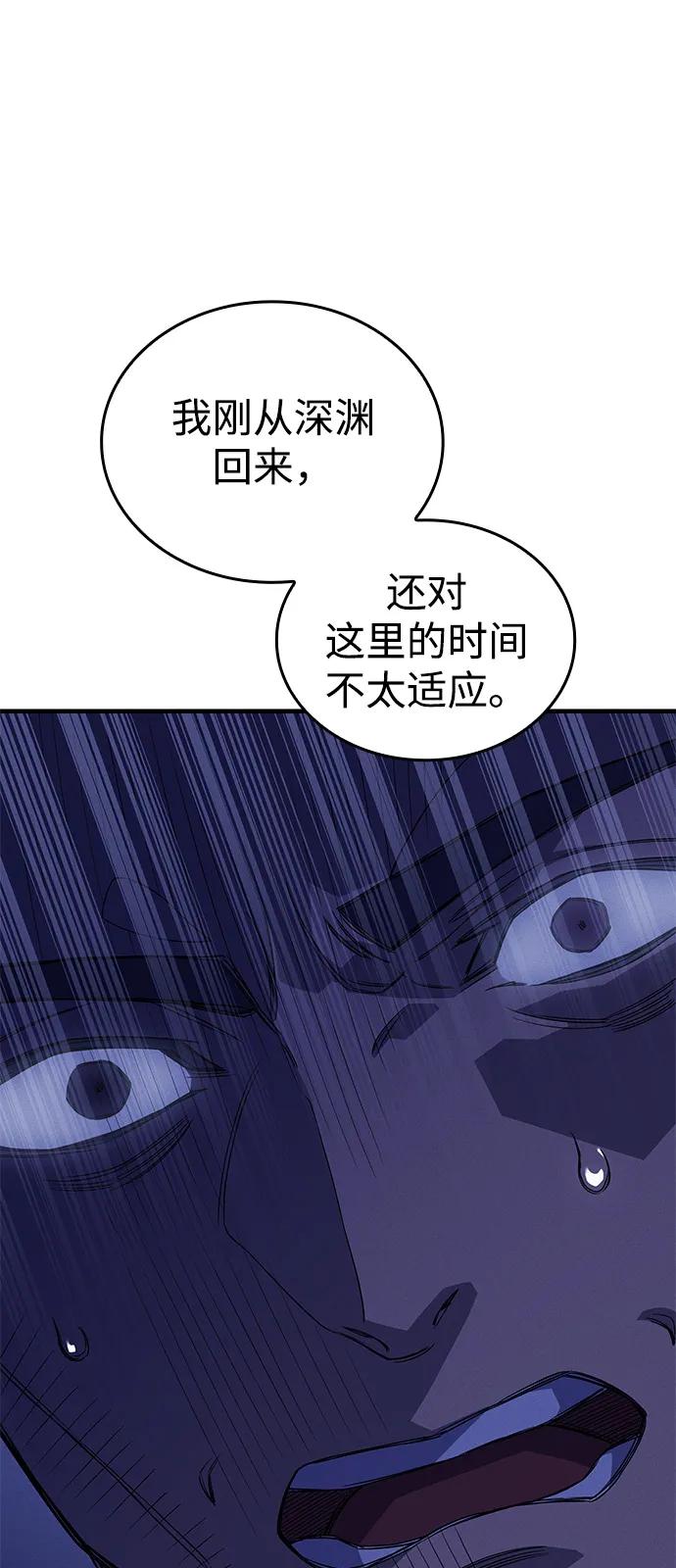 第80话127