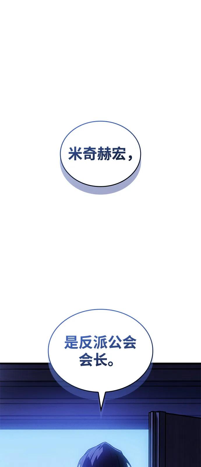 第80话129