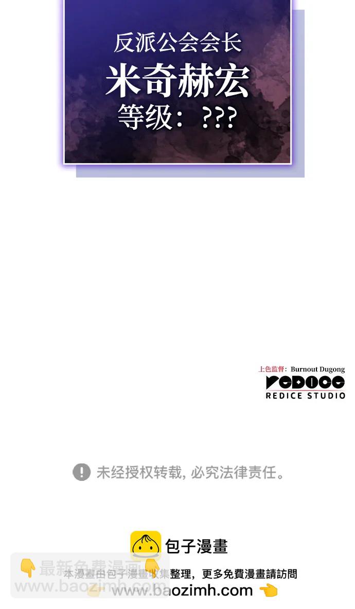 第80话132