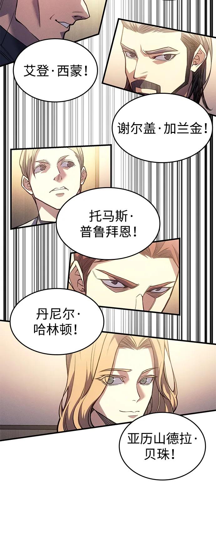 第80话14