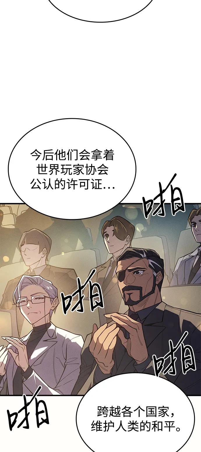 第80话17
